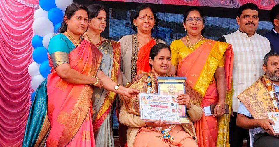 State Best School Award 2026